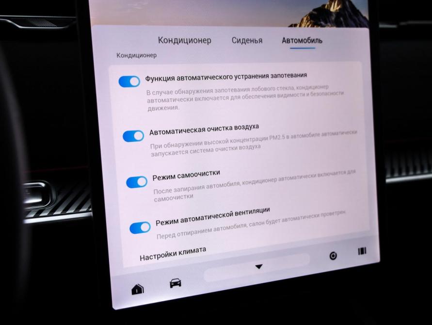 Jaecoo J7 I Санкт-Петербург  - изображение 25