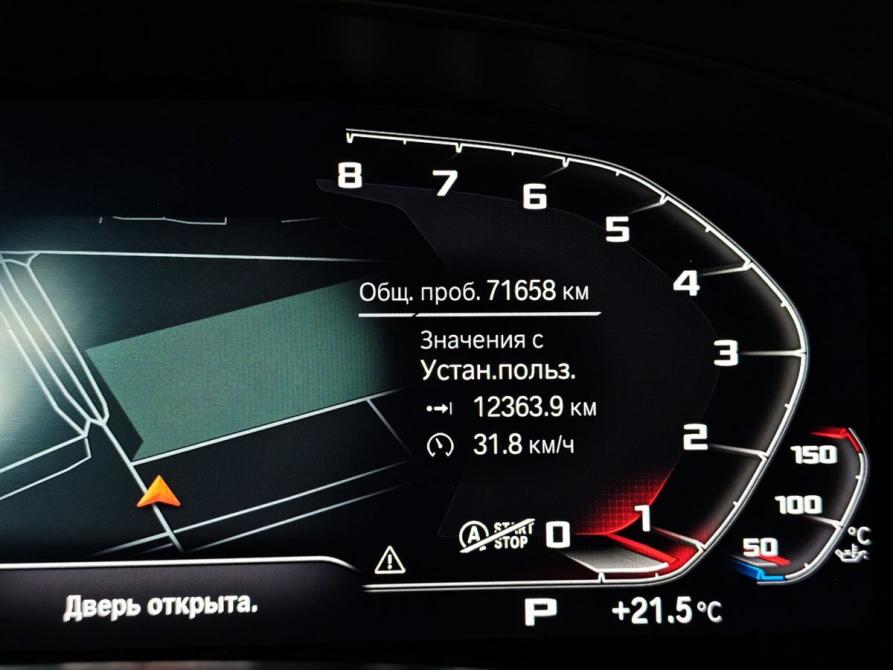 BMW 5 серии VII (G30/G31/G38) Рестайлинг Москва  - изображение 13