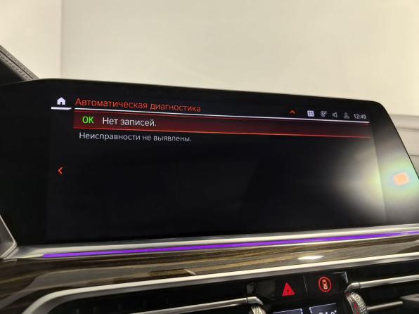 BMW X5 IV (G05/G18) с пробегом 2018 года, цена 6 777 000 рублей, 51975 км, внедорожник, Автокод Объявления