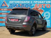 Lifan X60 I Набережные Челны  - изображение 21