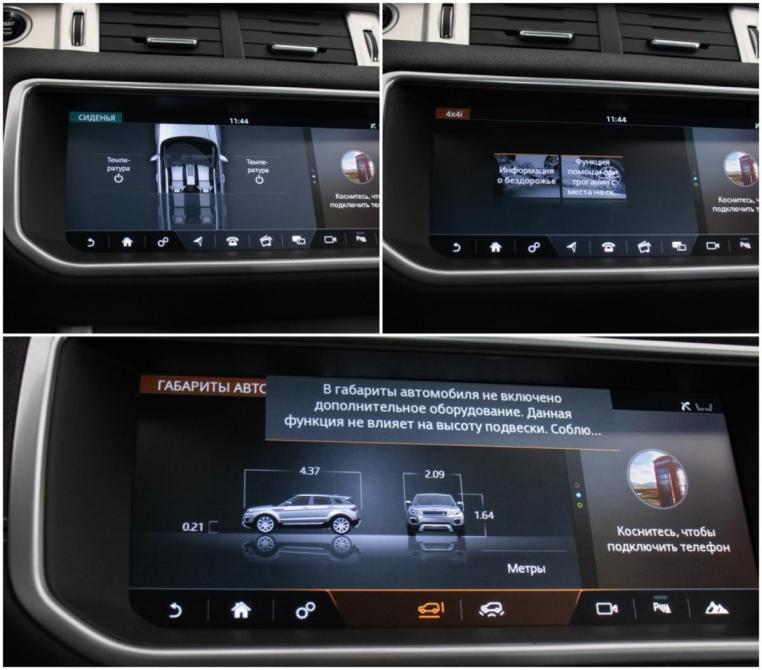 Land Rover Range Rover Evoque I Рестайлинг Москва  - изображение 20