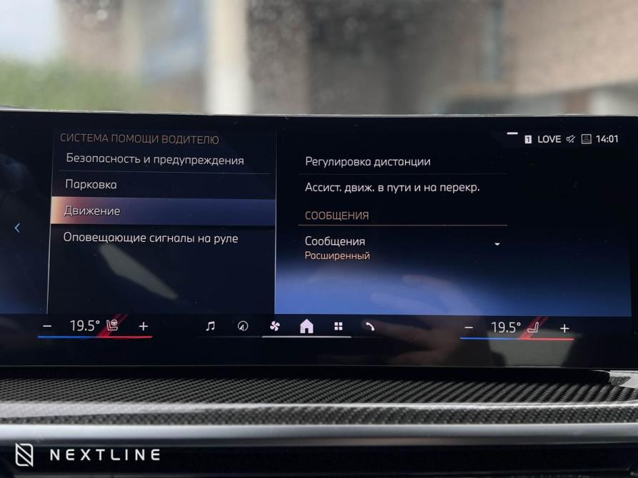 BMW X6 III (G06) Рестайлинг Самара  - изображение 23