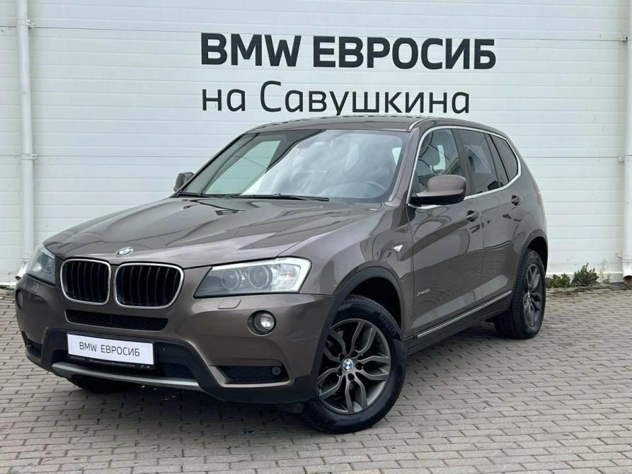 BMW X3 II (F25) Санкт-Петербург  - изображение 1