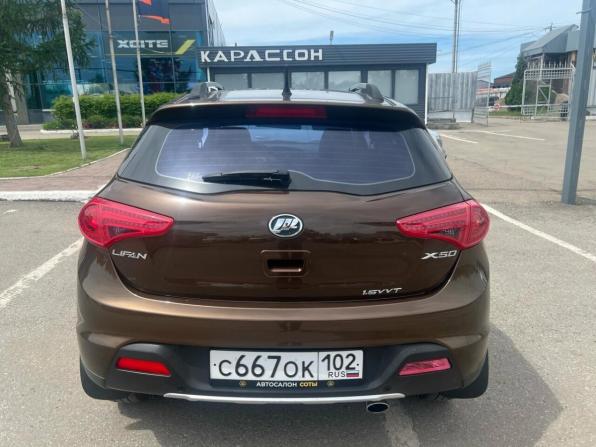Lifan X50 с пробегом 2015 года, цена 568 000 рублей, 118246 км, хэтчбек, Автокод Объявления