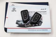 Dongfeng AX7 I Сургут  - изображение 66