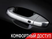 Kia Seltos I Рестайлинг Москва  - изображение 49