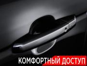 Land Rover Range Rover IV Рестайлинг Москва  - изображение 60