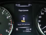 Nissan X-Trail III Рестайлинг Москва  - изображение 47