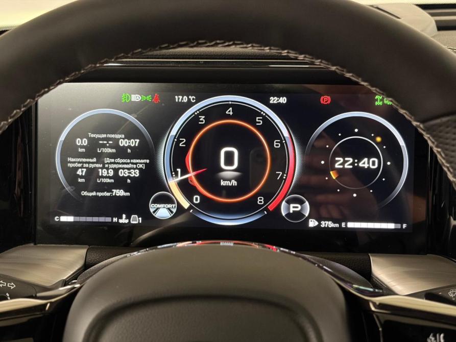 GAC GS8 II Екатеринбург  - изображение 29