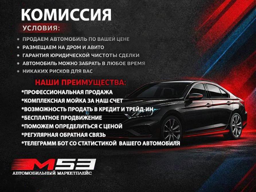 Ford Kuga II Кемерово  - изображение 10