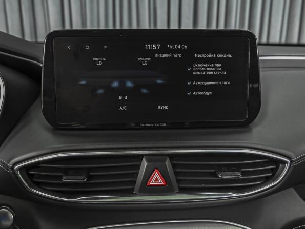 Hyundai Santa Fe IV Рестайлинг с пробегом 2021 года, цена 3 348 000 рублей, 128697 км, внедорожник, Автокод Объявления