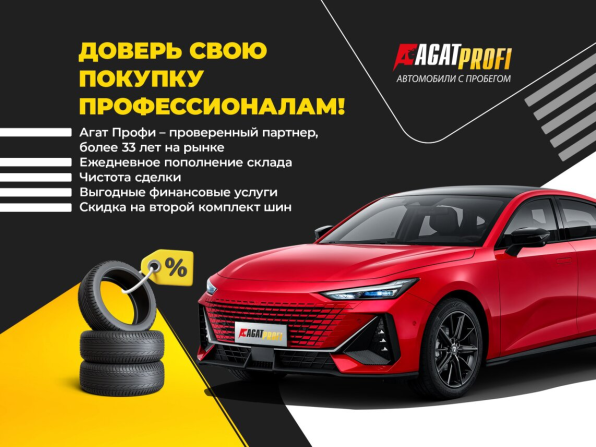 Toyota Camry VIII (XV70) с пробегом 2019 года, цена 2 530 000 рублей, 154483 км, седан, Автокод Объявления