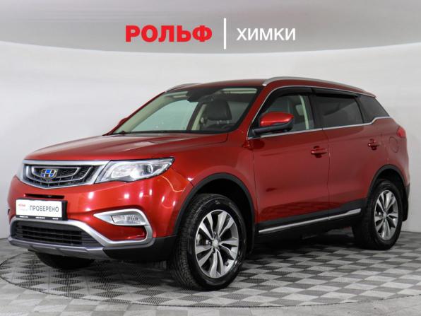 Geely Atlas I с пробегом 2020 года, цена 1 399 000 рублей, 139850 км, внедорожник, Автокод Объявления