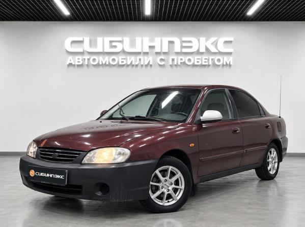 Kia Spectra I Рестайлинг 2 с пробегом 2008 года, цена 269 000 рублей, 219000 км, седан, Автокод Объявления