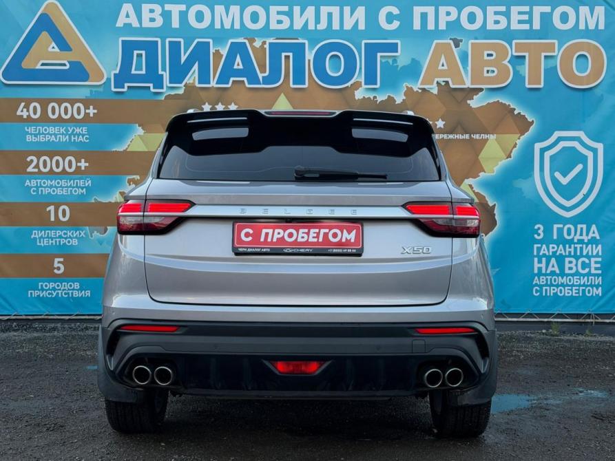 Belgee X50 Набережные Челны  - изображение 4