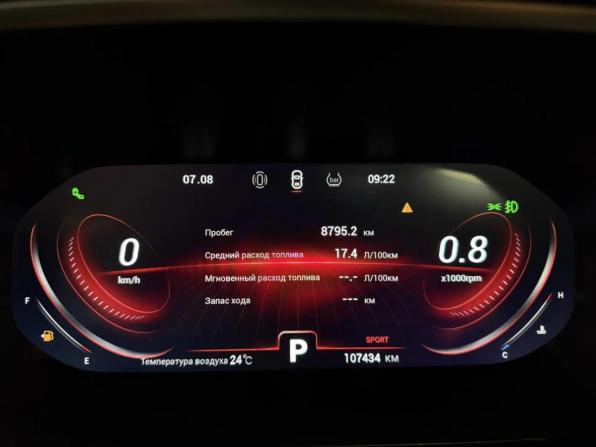 Chery Tiggo 8 Pro I с пробегом 2021 года, цена 1 910 120 рублей, 107343 км, внедорожник, Автокод Объявления