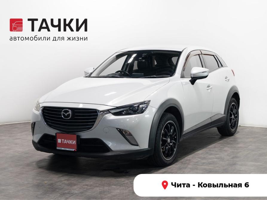 Mazda CX-3 I Чита  - изображение 1