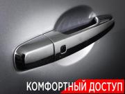 Mitsubishi Pajero Sport III Москва  - изображение 47