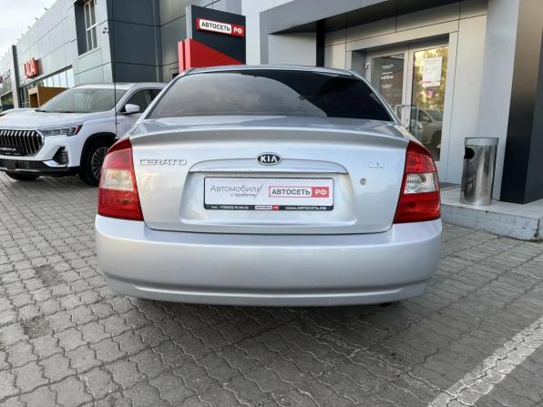 Kia Cerato I с пробегом 2005 года, цена 294 320 рублей, 240541 км, седан, Автокод Объявления