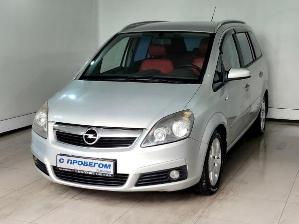 Opel Zafira B с пробегом 2005 года, цена 425 000 рублей, 248282 км, минивэн, Автокод Объявления