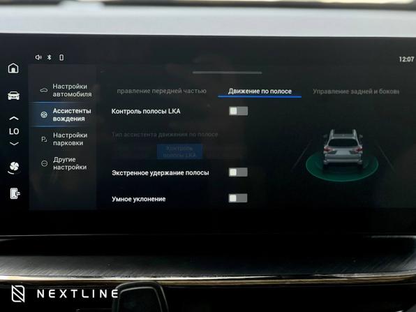 Haval F7 I Рестайлинг с пробегом 2023 года, цена 2 200 000 рублей, 127500 км, внедорожник, Автокод Объявления