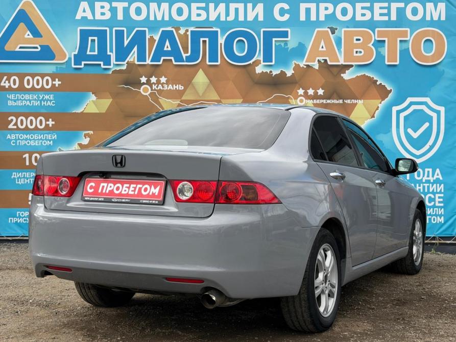 Honda Accord VII Набережные Челны  - изображение 3