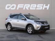 Toyota RAV4 IV (XA40) Краснодар  - изображение 21