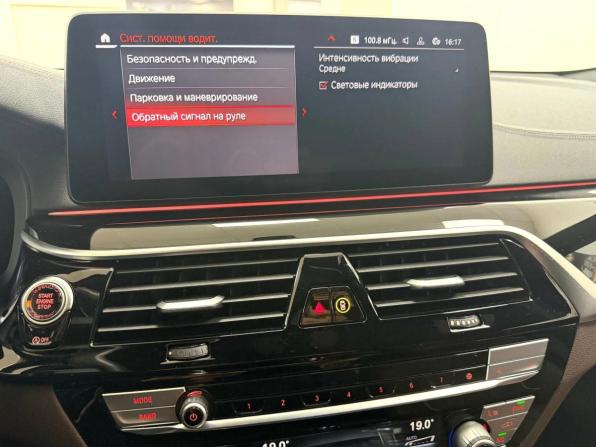 BMW 6 серии IV (G32) Рестайлинг с пробегом 2022 года, цена 7 995 000 рублей, 17905 км, хэтчбек, Автокод Объявления