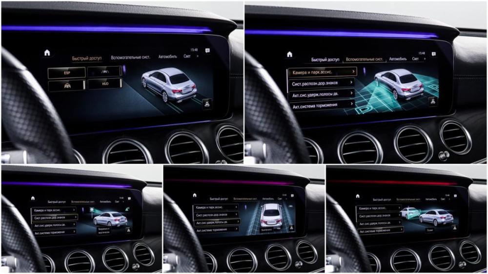 Mercedes-Benz E-Класс V (W213 S213 C238) Рестайлинг Москва  - изображение 20