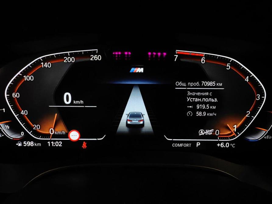 BMW 5 серии VII (G30/G31/G38) Рестайлинг Москва  - изображение 13