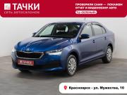Skoda Rapid II Красноярск  - изображение 23