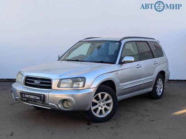 Subaru Forester II с пробегом 2004 года, цена 419 000 рублей, 288448 км, внедорожник, Автокод Объявления