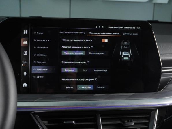 Haval F7 II с пробегом 2026 года, цена 3 399 000 рублей, 561 км, внедорожник, Автокод Объявления