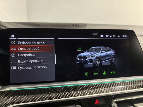 BMW X6 III (G06) с пробегом 2020 года, цена 6 990 000 рублей, 113425 км, внедорожник, Автокод Объявления