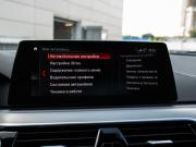 BMW 5 серии VII (G30/G31/G38) Москва  - изображение 47