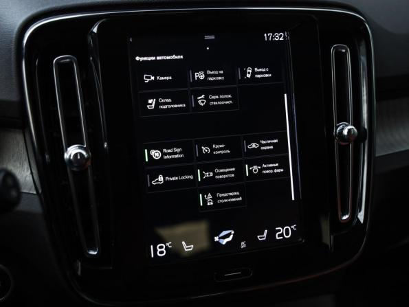 Volvo XC40 I с пробегом 2021 года, цена 3 499 000 рублей, 65472 км, внедорожник, Автокод Объявления
