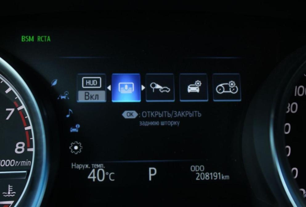 Toyota Camry VII (XV50) Рестайлинг 2 Саратов  - изображение 26