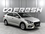 Hyundai Solaris II Ростов-на-Дону  - изображение 17