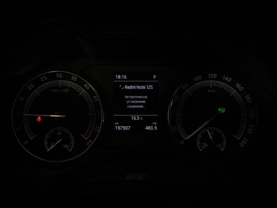 Skoda Kodiaq I Санкт-Петербург  - изображение 12