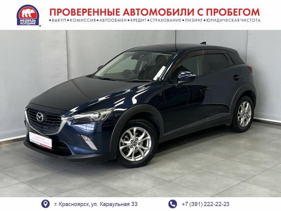 Mazda CX-3 I Красноярск  - изображение 1