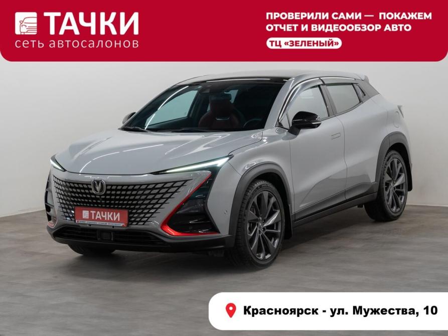 Changan UNI-T I Красноярск  - изображение 1