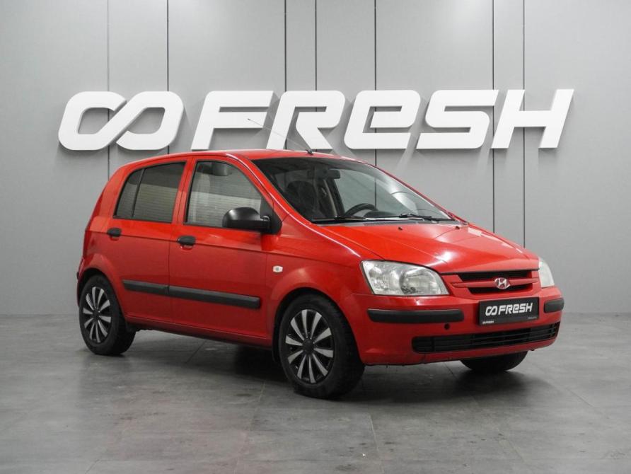 Hyundai Getz I Воронеж  - изображение 1
