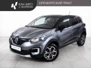 Renault Kaptur I Казань  - изображение 21