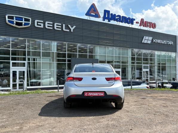 Kia Cerato II с пробегом 2012 года, цена 880 000 рублей, 270821 км, купе, Автокод Объявления