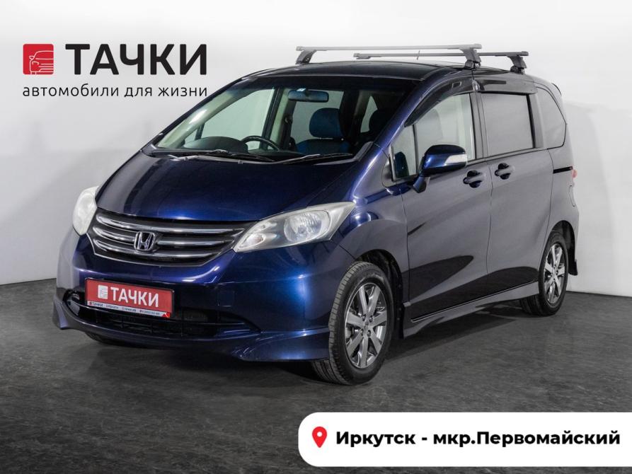 Honda Freed I Иркутск  - изображение 1