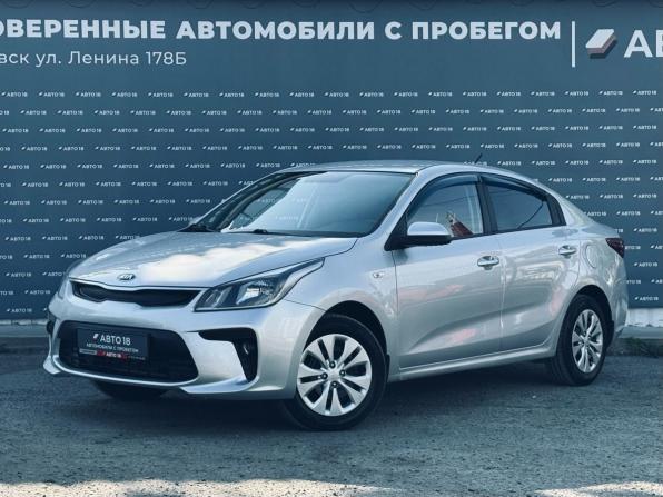 Kia Rio IV с пробегом 2018 года, цена 1 259 000 рублей, 130270 км, седан, Автокод Объявления