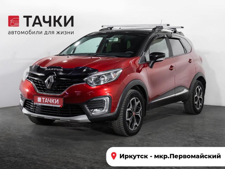 Renault Kaptur I Иркутск  - изображение 1