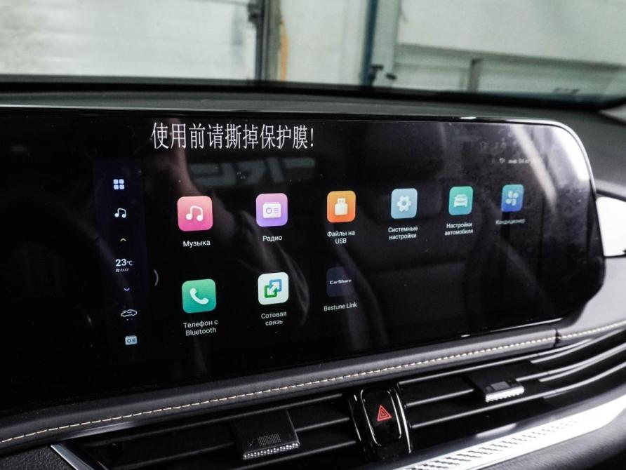 FAW Bestune B70 I Рестайлинг Воронеж  - изображение 20