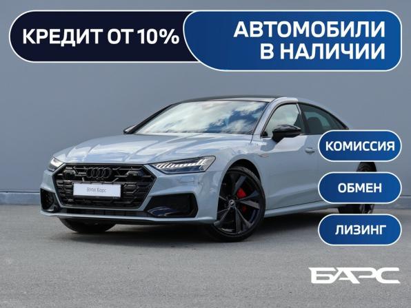 Audi A7 II (4K) с пробегом 2024 года, цена 6 790 000 рублей, 23 км, седан, Автокод Объявления