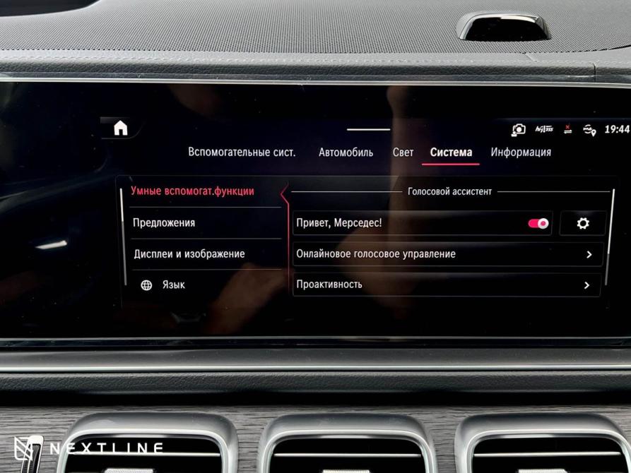 Mercedes-Benz GLS II (X167) Рестайлинг Самара  - изображение 26